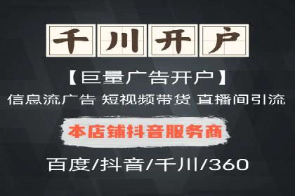 案例分享：SEM推广助力企业打造核心竞争力