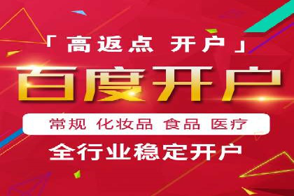 百度推广案例：品牌快速崛起的秘密