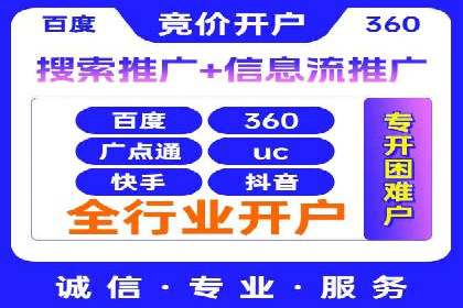 案例解读：百度推广助力企业实现业绩持续增长