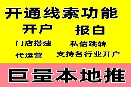 百度广告如何结合社交媒体进行推广